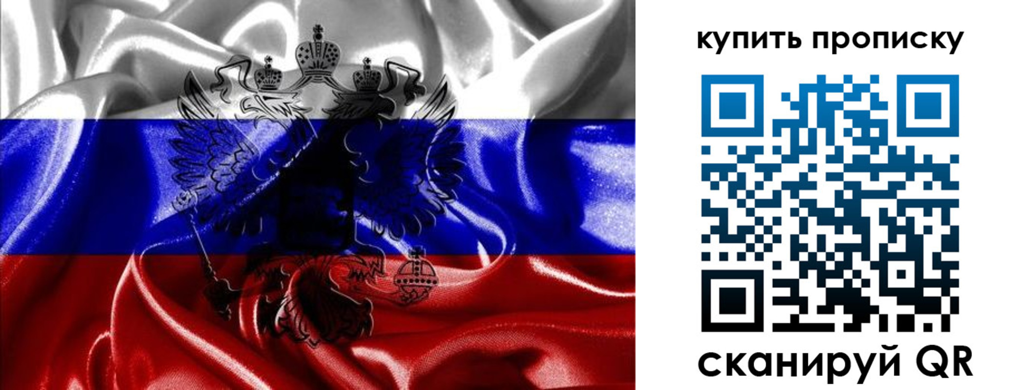 прописка для кредита в Сланцах